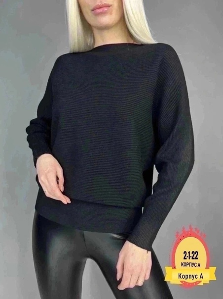 Кашемировые женские кофты