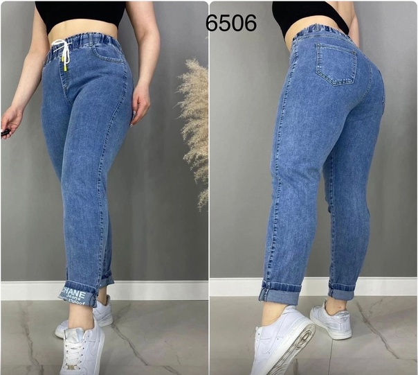 Женские джинсы