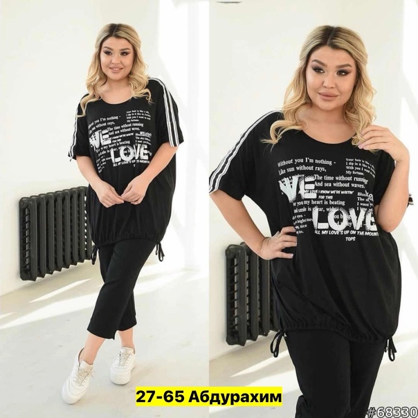 Отличные женские костюмы