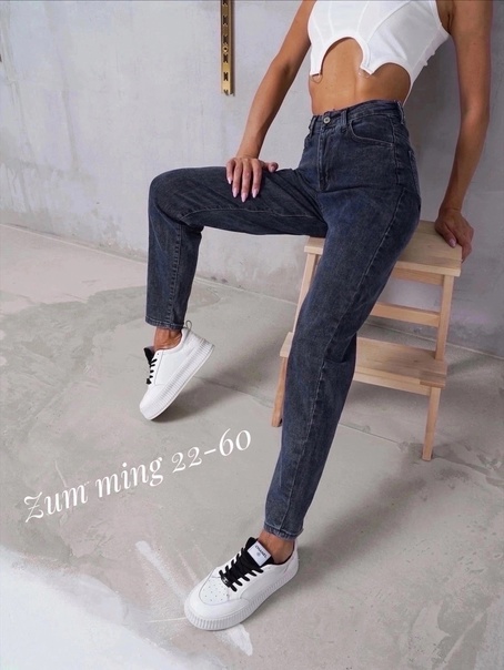 Женские джинсы