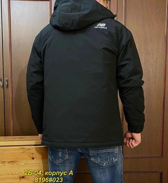 Мужские куртки