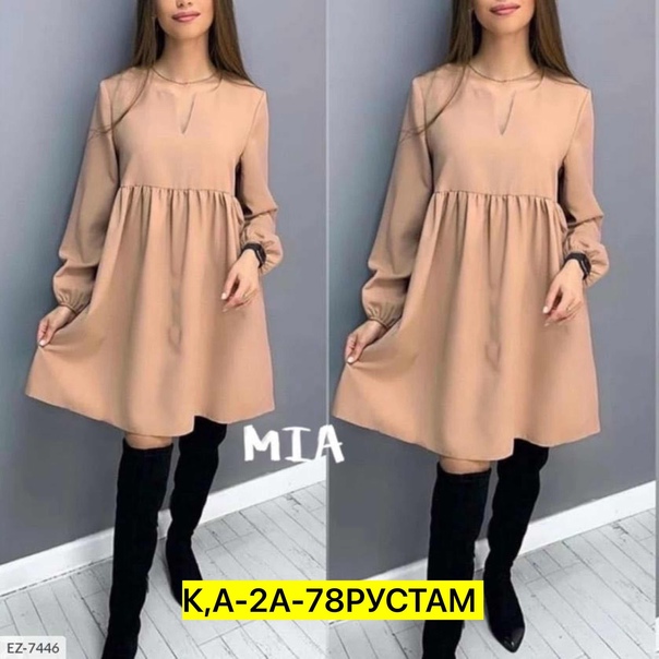 Женские платья