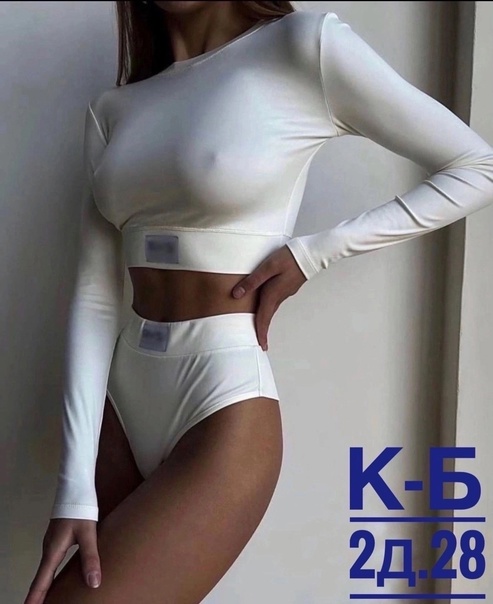 Стильные женские комплекты