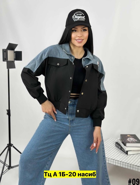 Женские куртки