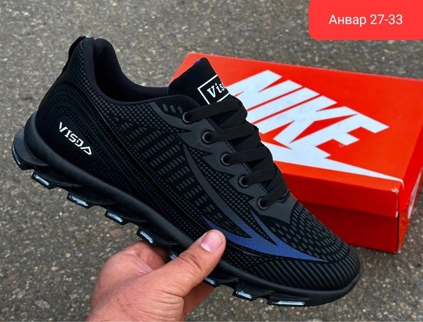 Мужские кроссовки