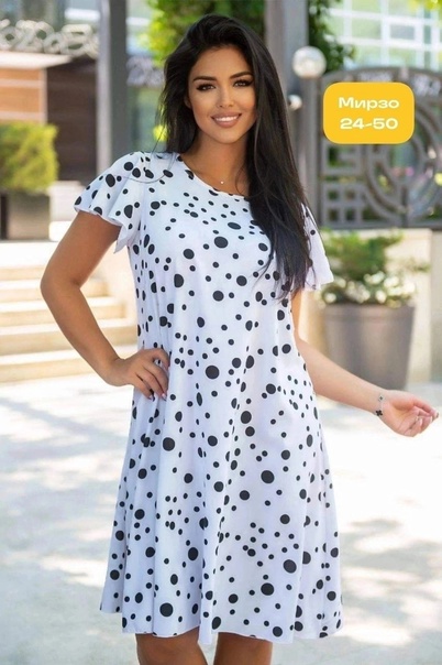 Женские платья