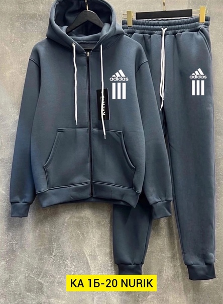 Спортивные мужские костюмы