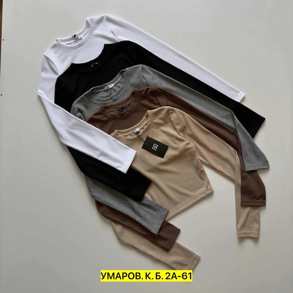 Женские кофты лапша
