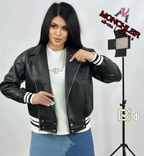 Женские куртки