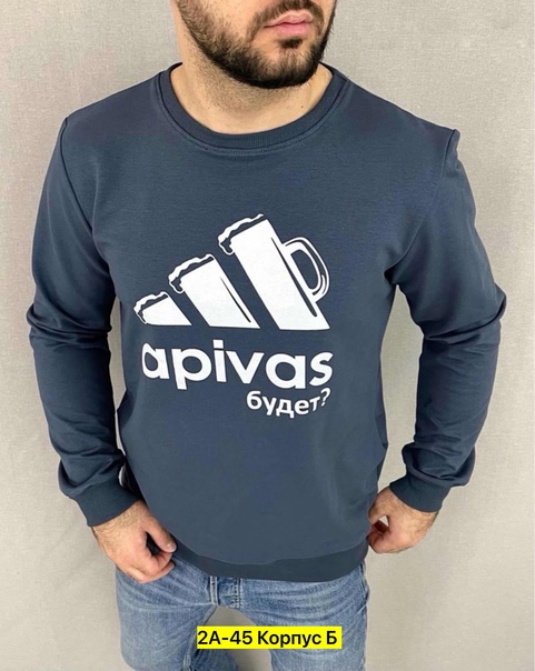 Мужские кофты