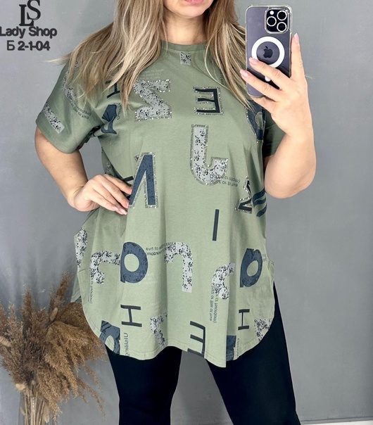 Женские футболки свободного кроя