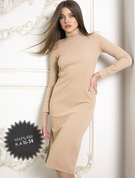 Женские платья лапша