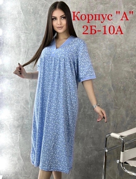 Ночные женские пижамы