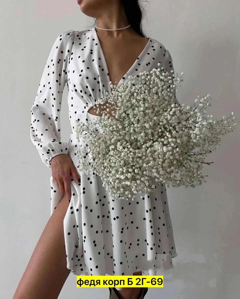 Женские платья