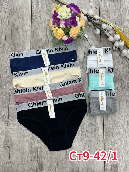 Хлопковые женские трусы