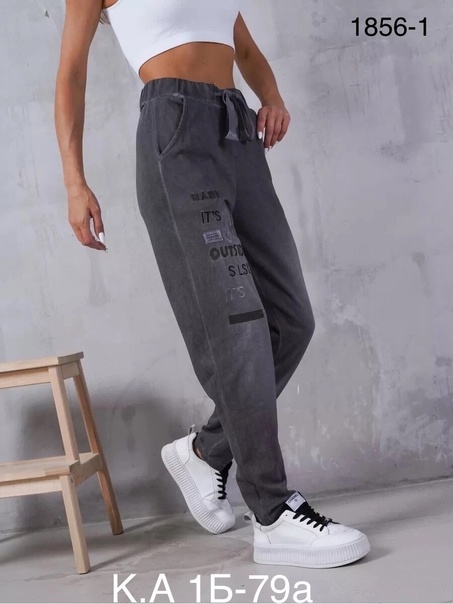 Хлопковые женские брюки