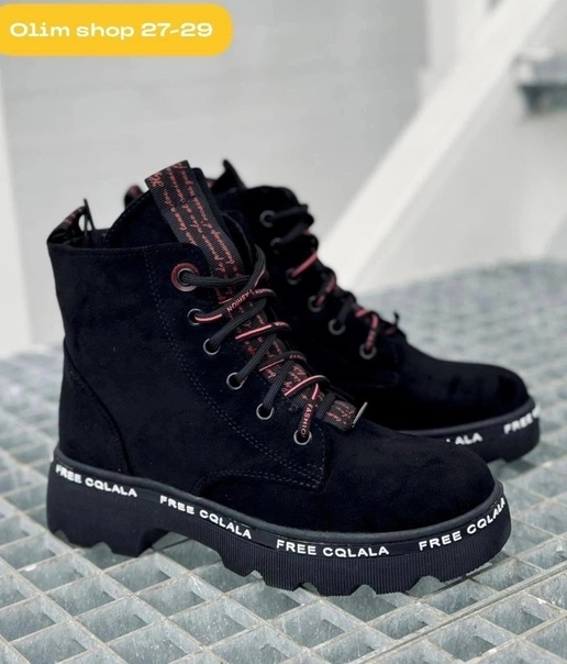 Детские лоферы