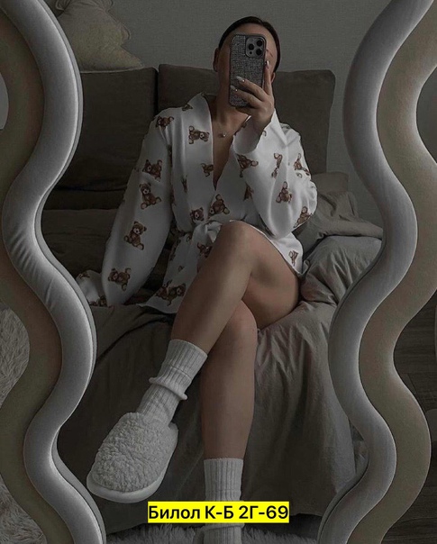 Женские костюмы