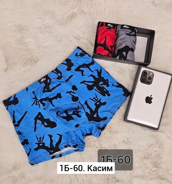 Хлопковые мужские трусы