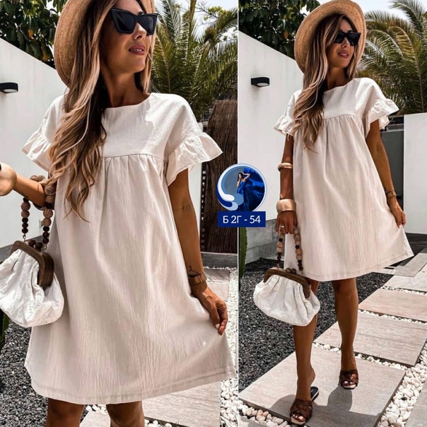 Женские платья