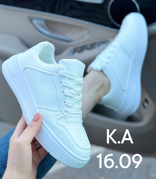 Женские кроссовки