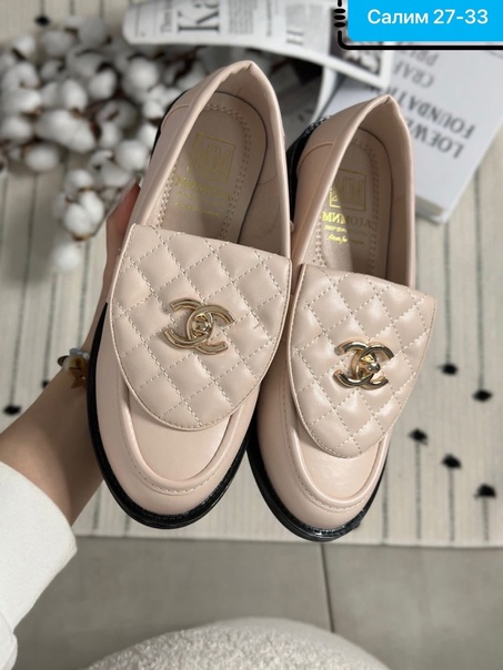 Женские мокасины