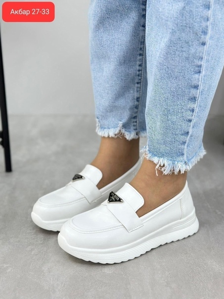 Женские лоферы