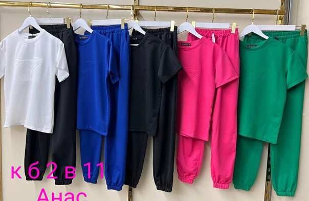 Спортивные женские костюмы prad@