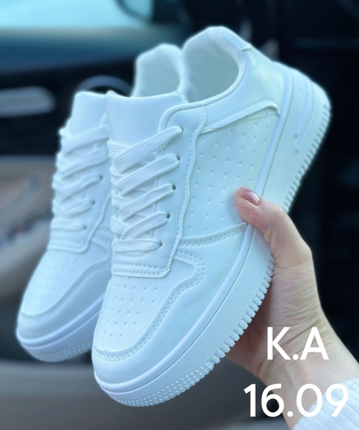 Женские кроссовки