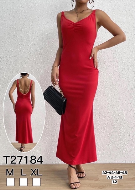 Вечерние женские платья