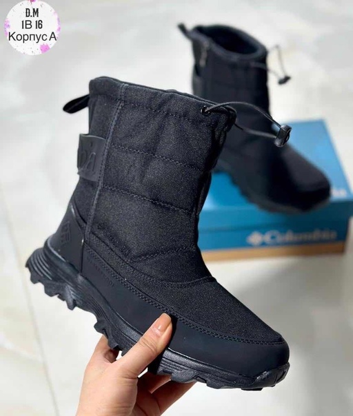 Мужские угги