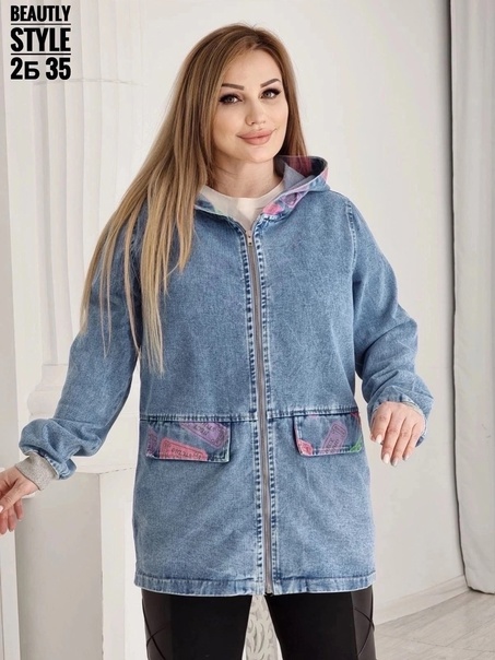 Женские куртки