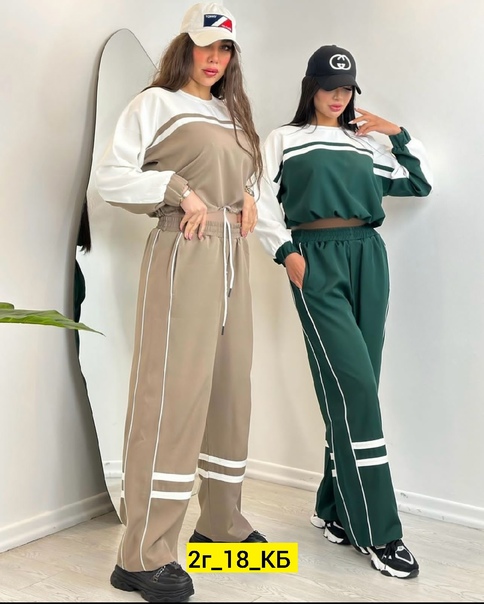 Женские костюмы