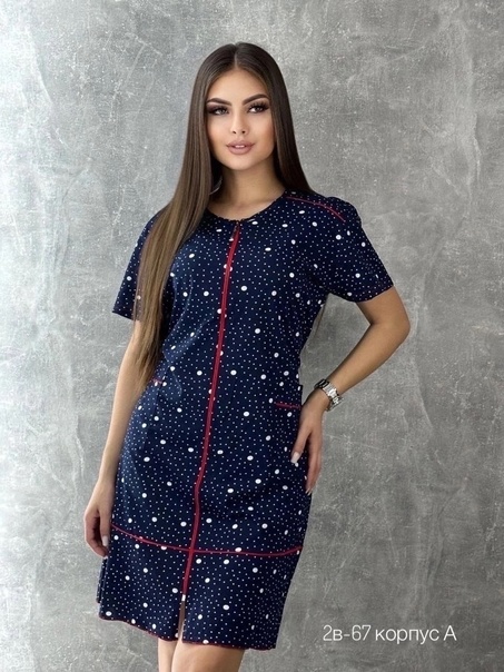 Женские халаты