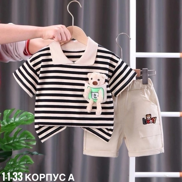 Детские костюмы