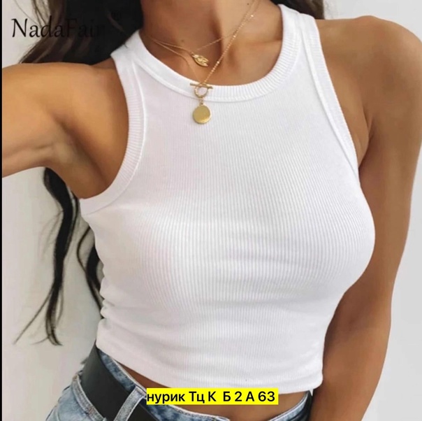 Трендовые женские топы