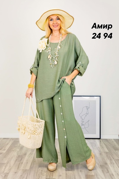 Женские костюмы