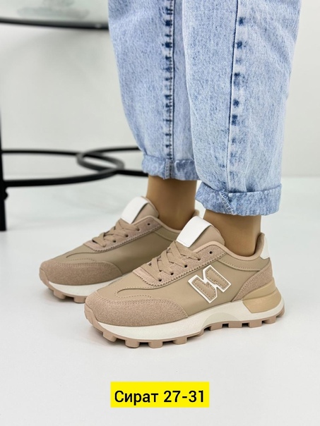 Женские кроссовки