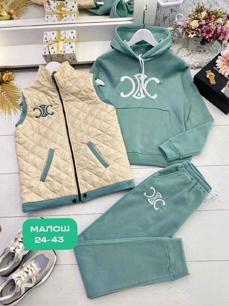Женские костюмы тройки