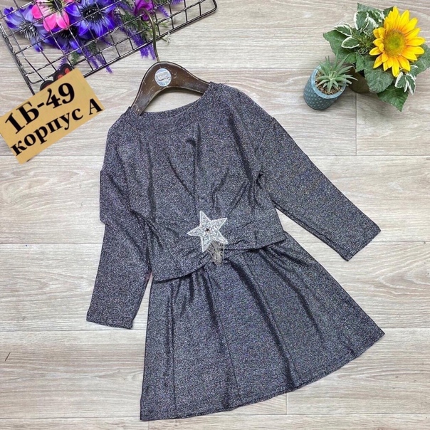 Хлопковые детские костюмы