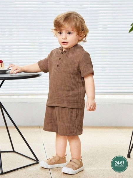 Детские костюмы