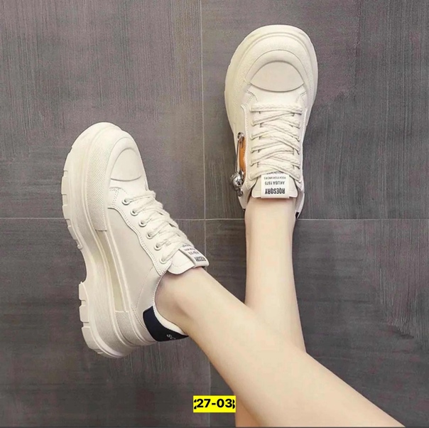 Женские кроссовки