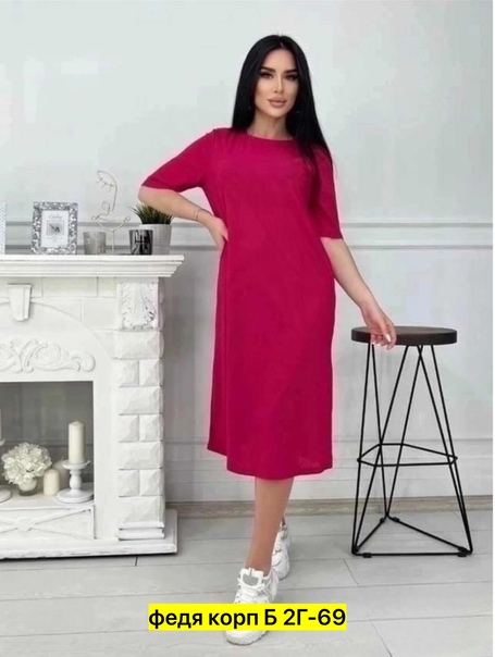 Женские платья лапша