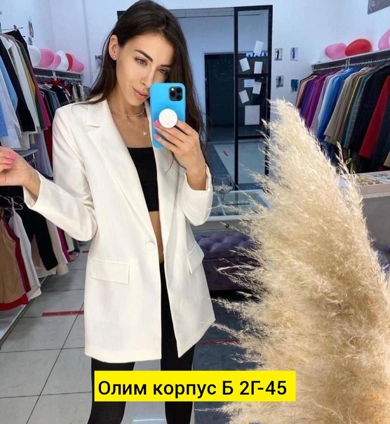 Женские пиджаки