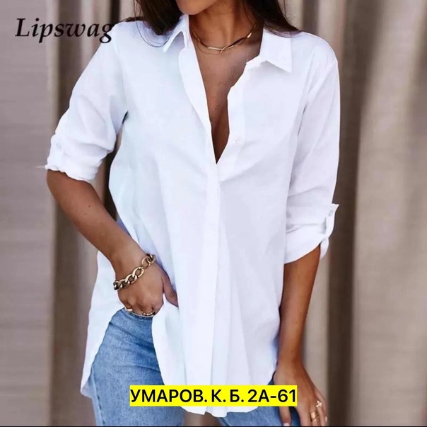 Изумительные женские рубашки