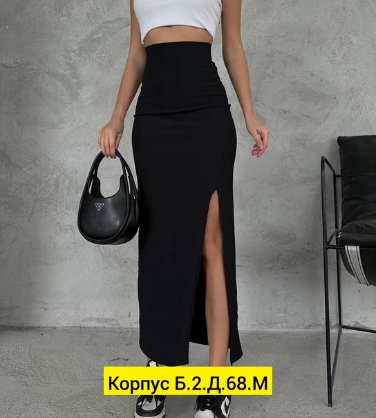 Женские юбки лапша