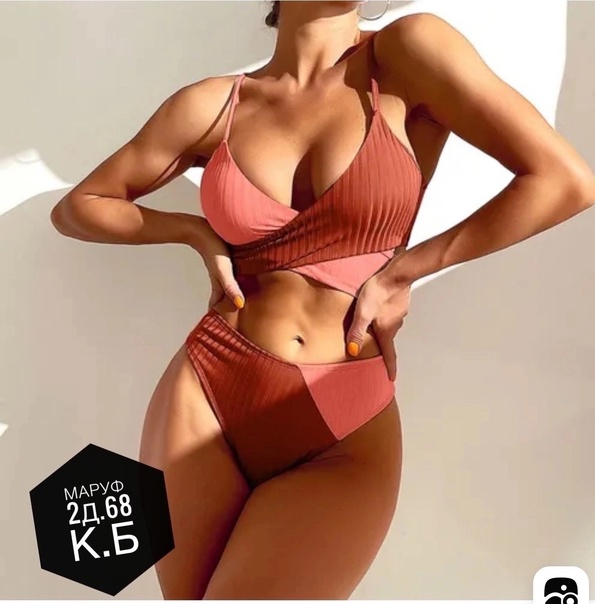 Женские купальники