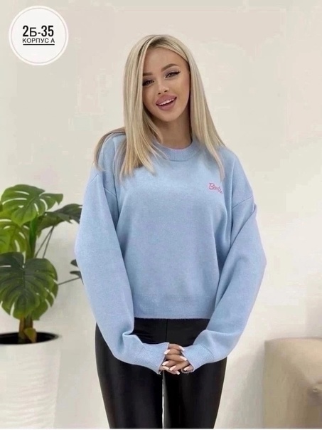 Женские кофты