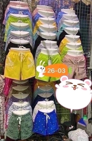 Женские шорты