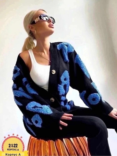 Хлопковые женские кардиганы